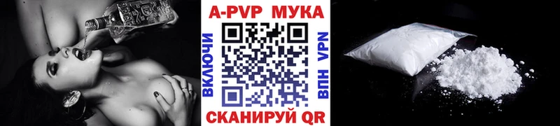 APVP СК  Купить  Кораблино 