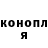 МЕТАДОН белоснежный Maik Mayers