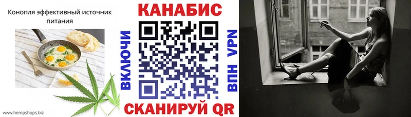 Купить  Кораблино  Еда ТГК марихуана 