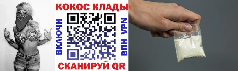 COCAIN 99%  Купить  Кораблино 