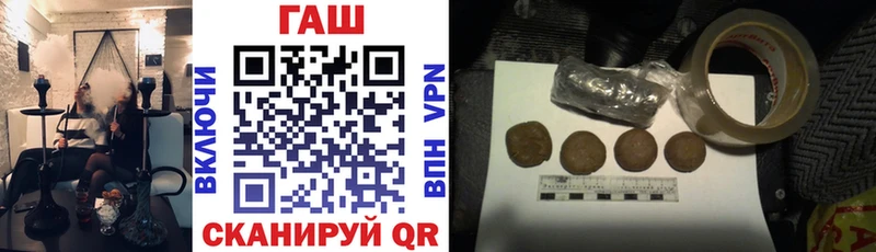 Купить где Кораблино Гашиш hashish