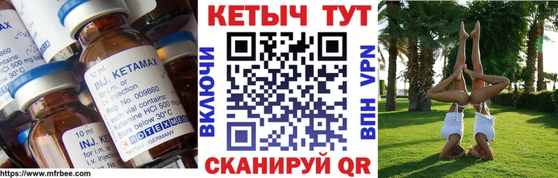 Купить закладки  Кораблино  КЕТАМИН VHQ 