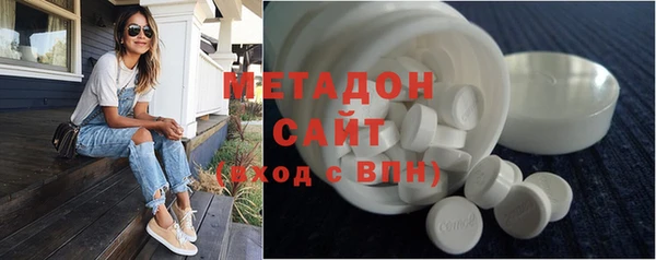 сатива Богородицк