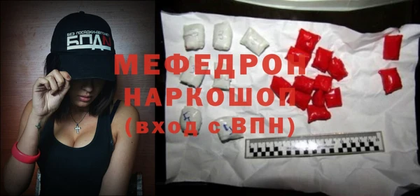 не бодяженный Богородск