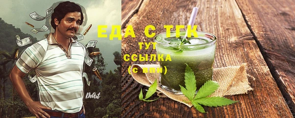 не бодяженный Богородск