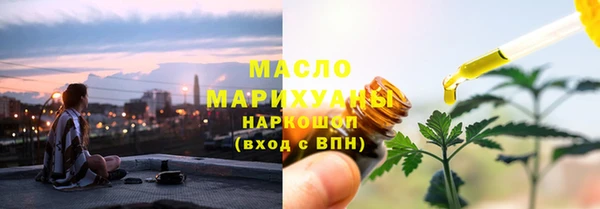 сатива Богородицк