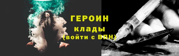 не бодяженный Богородск