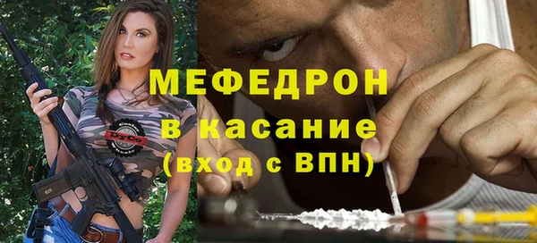 кристаллы Бугульма