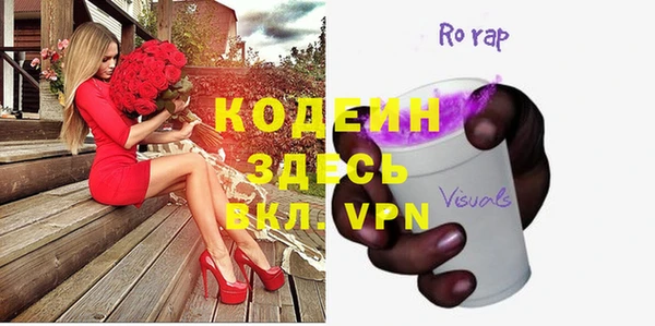 не бодяженный Богородск