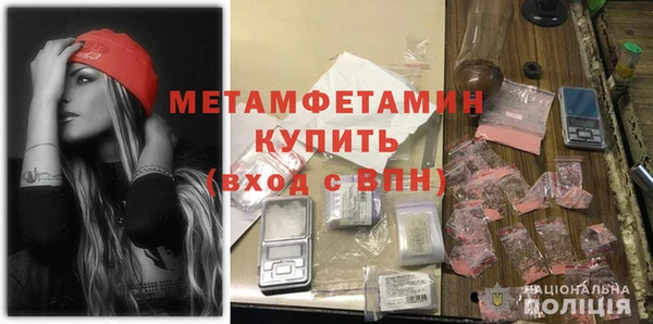 сатива Богородицк