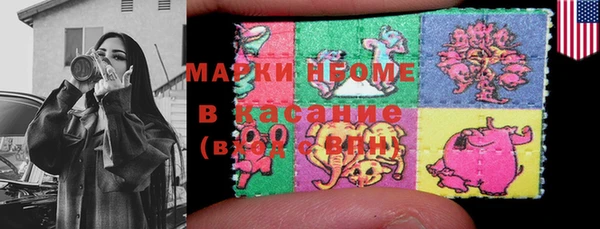 кокаин колумбия Бронницы