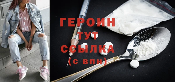 сатива Богородицк