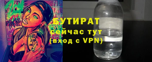 эйфоретик Бородино