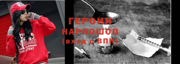 эйфоретик Бородино