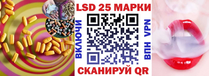 ЛСД экстази кислота  Купить  Кораблино 
