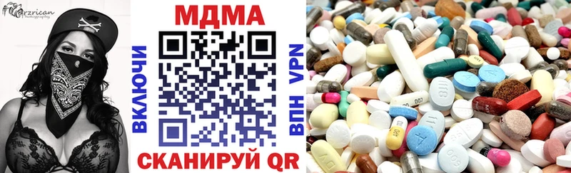 MDMA crystal  Купить закладки  Кораблино 