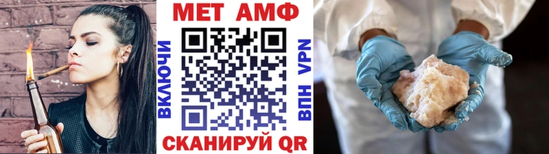 МЕТАМФЕТАМИН пудра  Купить закладки  Кораблино 