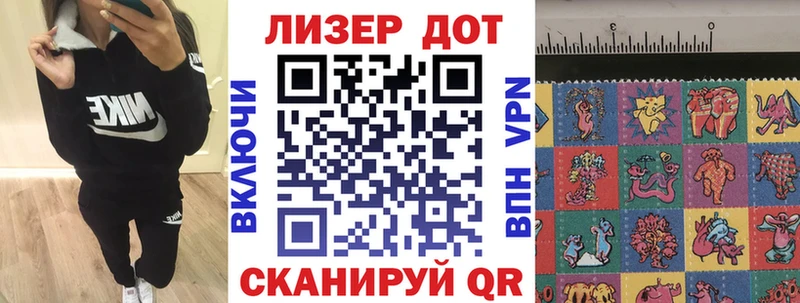 Наркотические марки 1,8мг  Купить где  Кораблино 