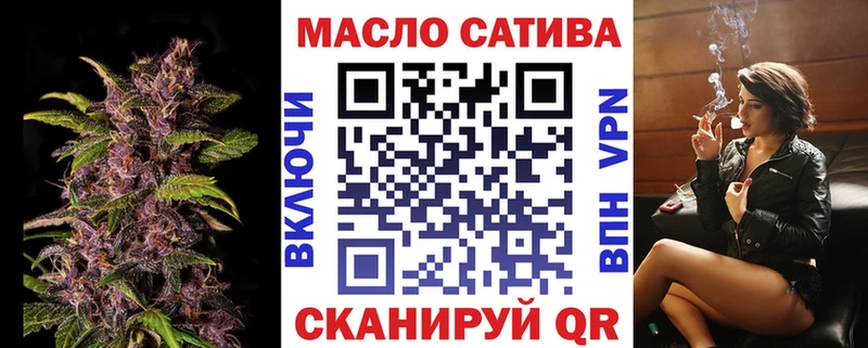 ТГК концентрат  Купить где  Кораблино 